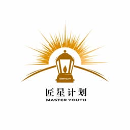 匠星计划